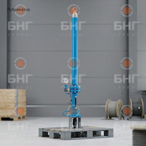Лубрикатор чертеж