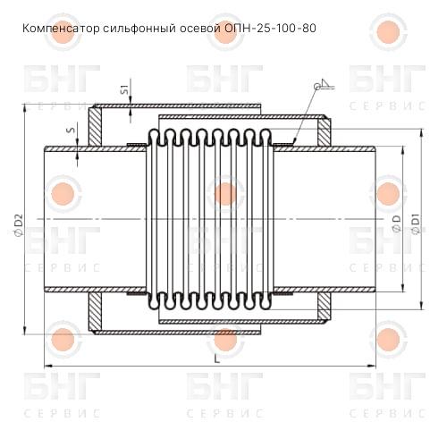 Компенсатор СКУ.ППУ-ПЭ(ОЦ) SST 250-25-180 чертеж
